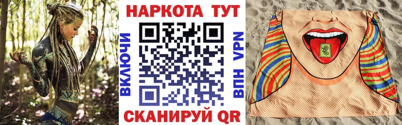 Магазины продажи наркотиков Бавлы Cocaine Конопля Меф APVP ГАШИШ