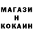 МЕФ кристаллы nik iashenko