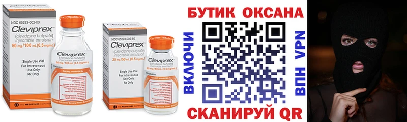 как найти закладки  Бавлы  БУТИРАТ Butirat 