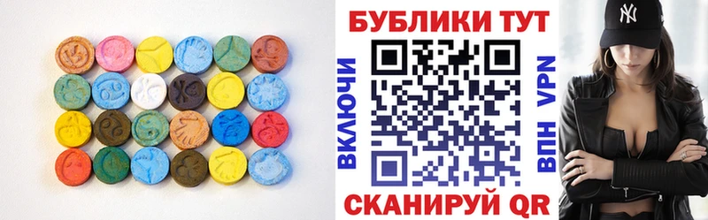 купить наркотики сайты  kraken как зайти  ЭКСТАЗИ louis Vuitton  Бавлы 