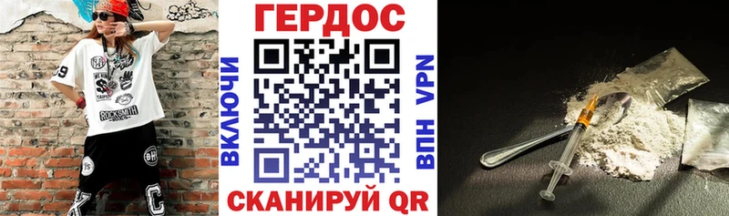 Героин гречка  что такое   Бавлы 
