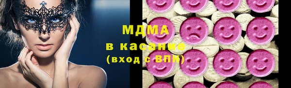 прущая мука Аркадак