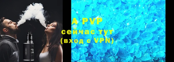 скорость mdpv Протвино