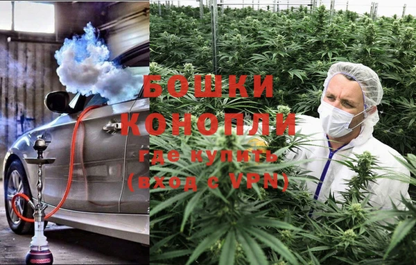 герыч Армянск