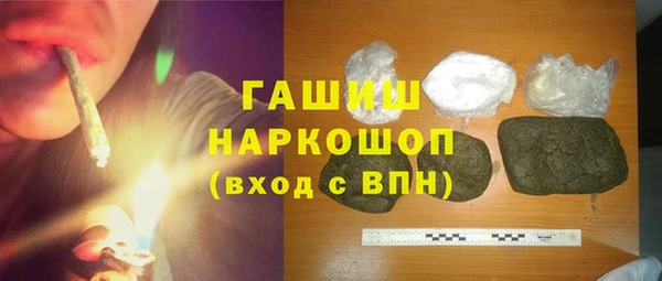 герыч Армянск