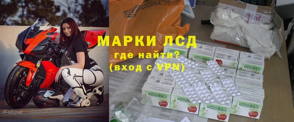 PSILOCYBIN Арсеньев