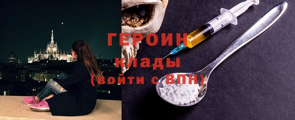 PSILOCYBIN Арсеньев