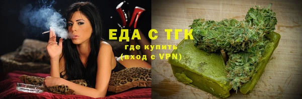 прущая мука Аркадак