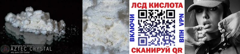 гидра ссылка  хочу наркоту  Бавлы  ЛСД экстази ecstasy 