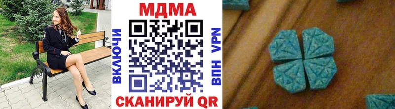 MDMA молли  Бавлы 