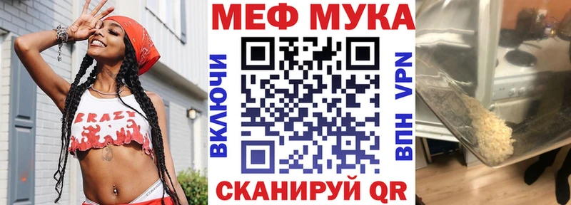 купить наркоту  Бавлы  Меф мяу мяу 