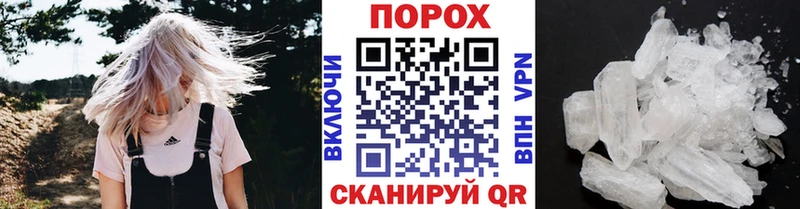 hydra ТОР  shop официальный сайт  Первитин мет  Бавлы 