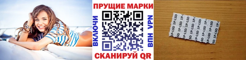 Наркотические марки 1500мкг  Бавлы 