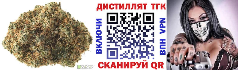 Дистиллят ТГК Wax  наркошоп  Бавлы 